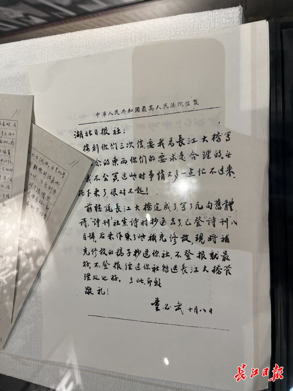 超珍品 中國清朝 宣統 庚戌冬月造 大臣鉄命校閲陸軍紀念 雙昇尤賞牌 A3375 正在展出！235名湖北籍将帅珍贵档案文献公开- 武汉市人民政府门户网站