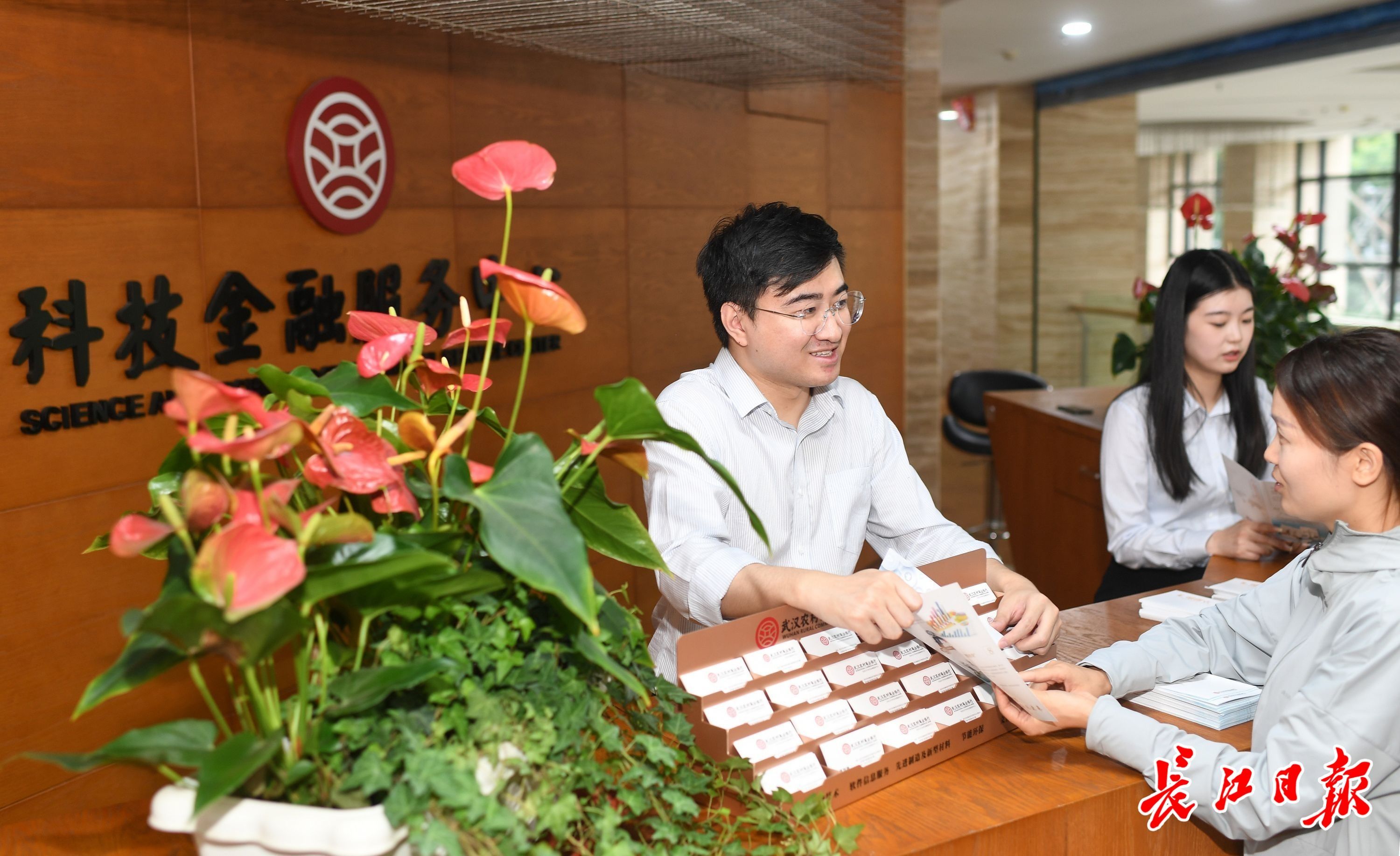 新华全媒+|“金融活水”奔涌 让光谷追梦人“不差钱”