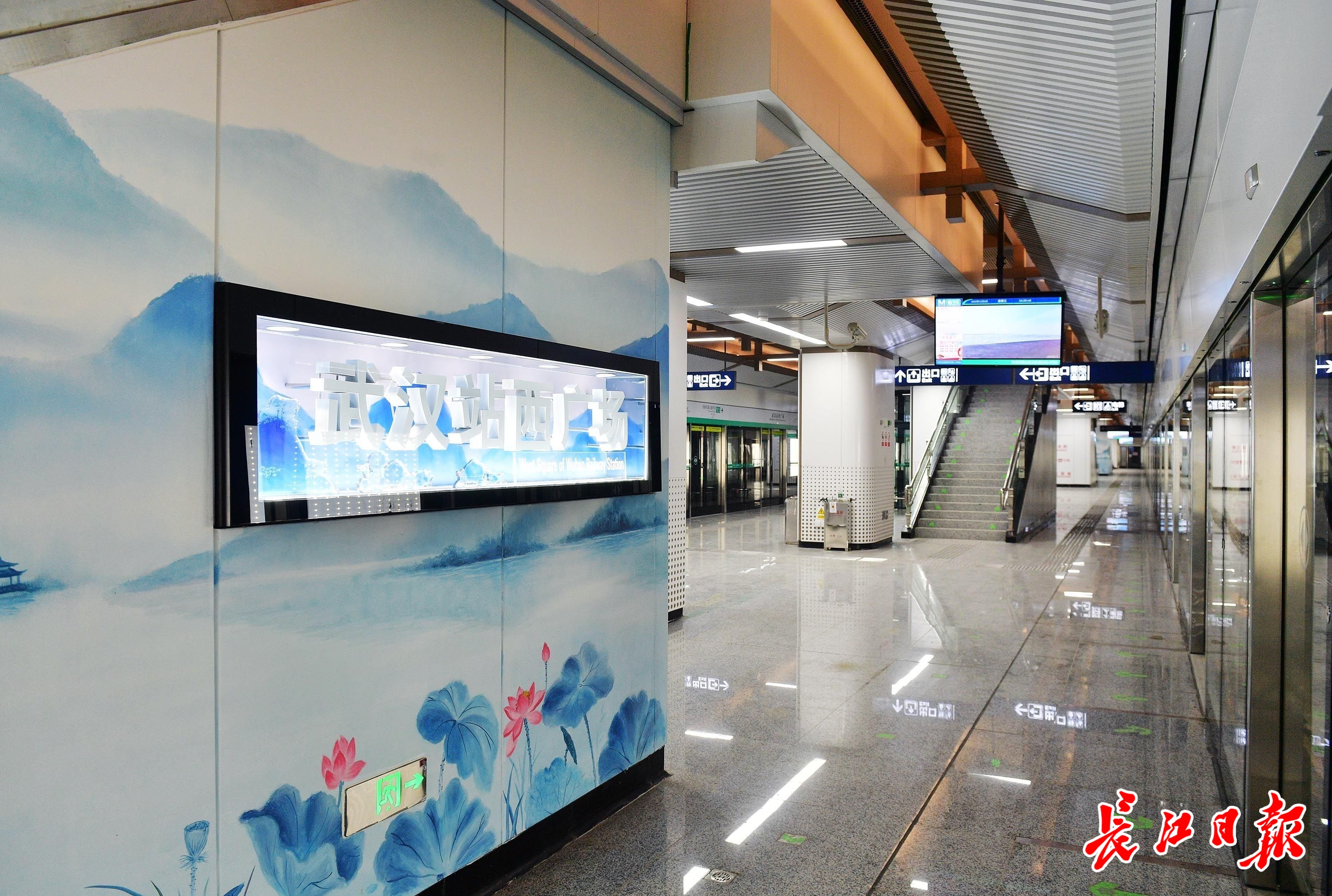 华山论见|“曾侯乙编钟”搬进武汉站西广场站，地铁19号线“敲响”楚韵钟声