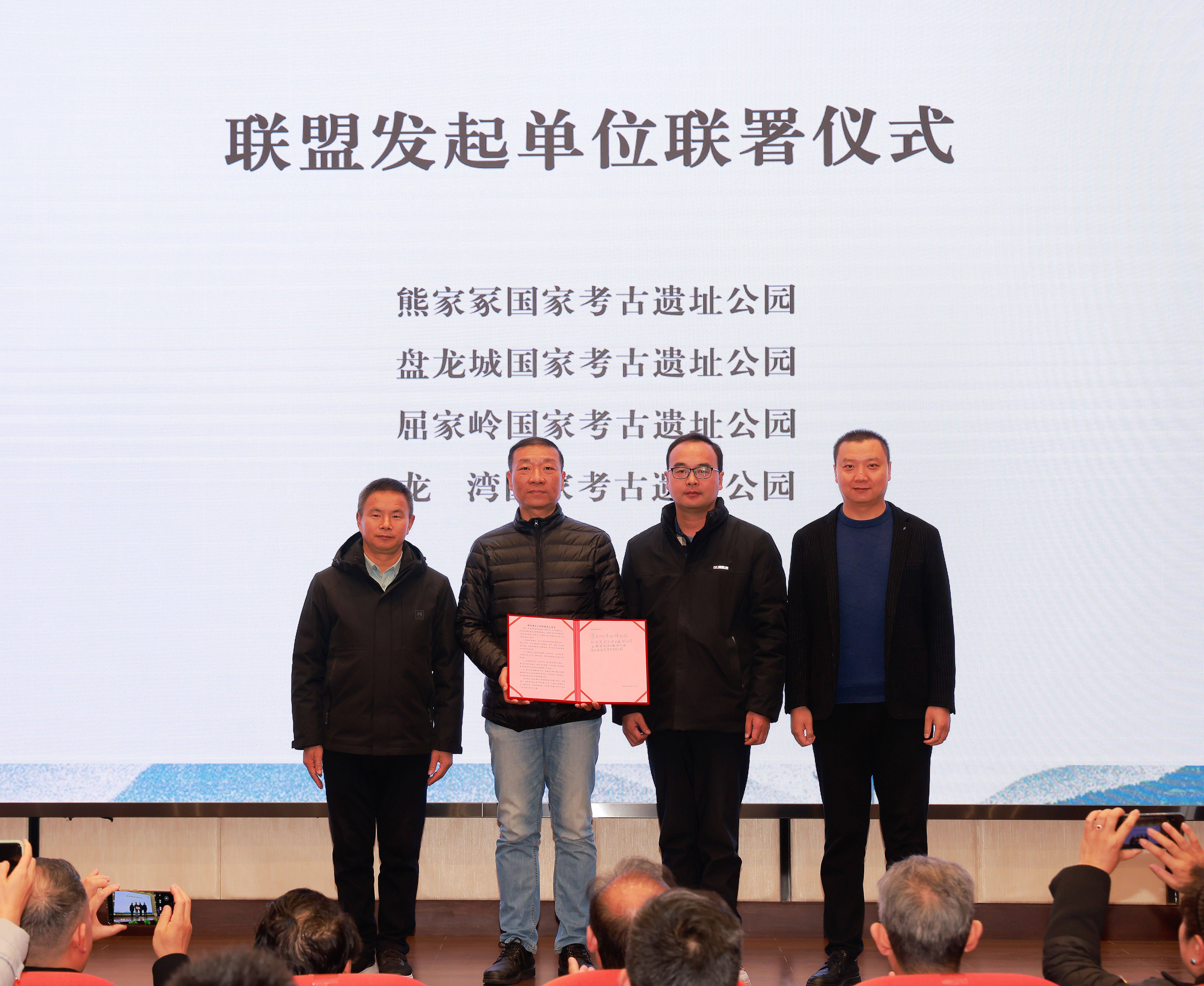 天天实时：湖北遗址公园联盟成立