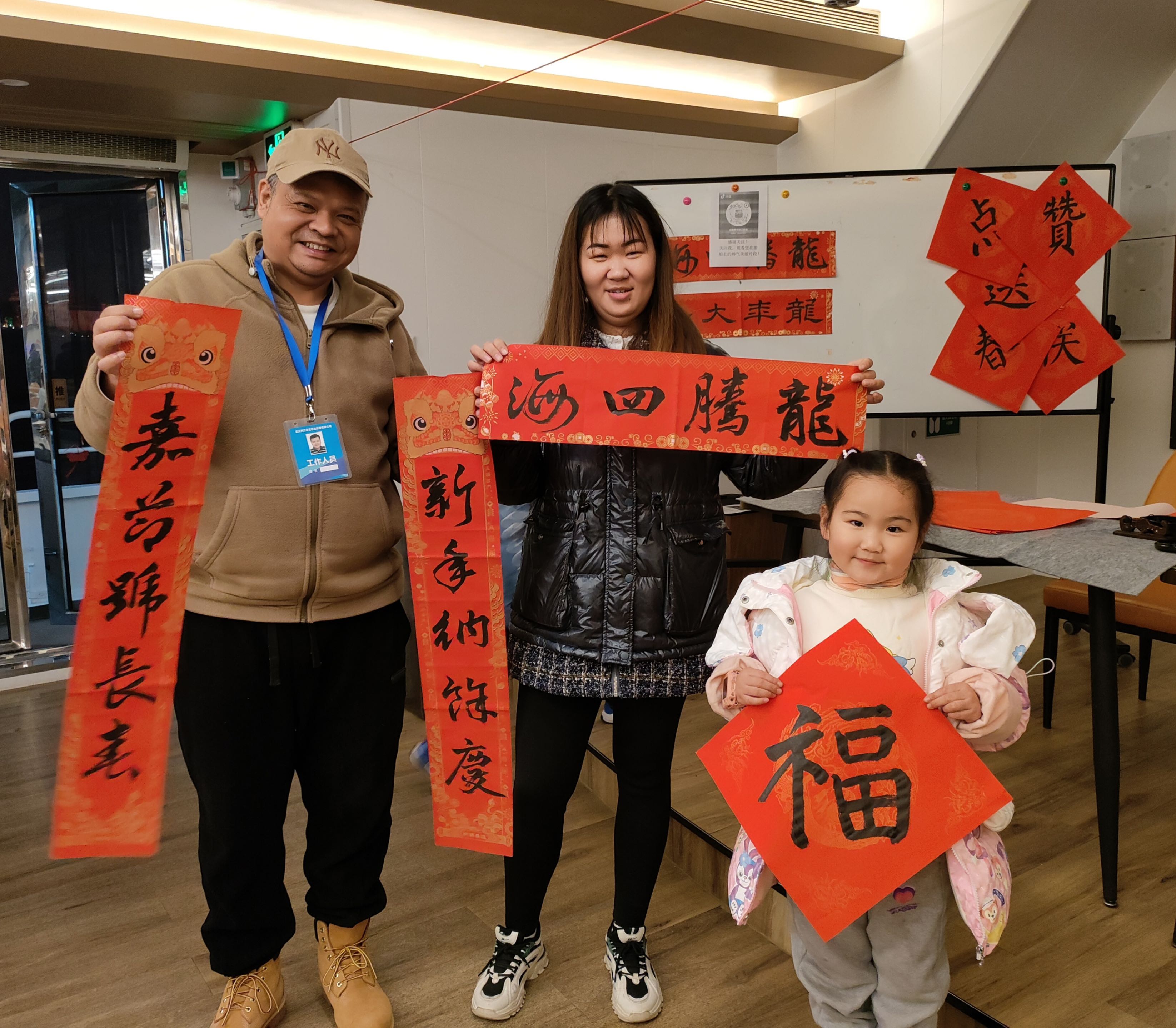 当前观点：制福字、写春联，武汉两江游览度佳节成新时尚