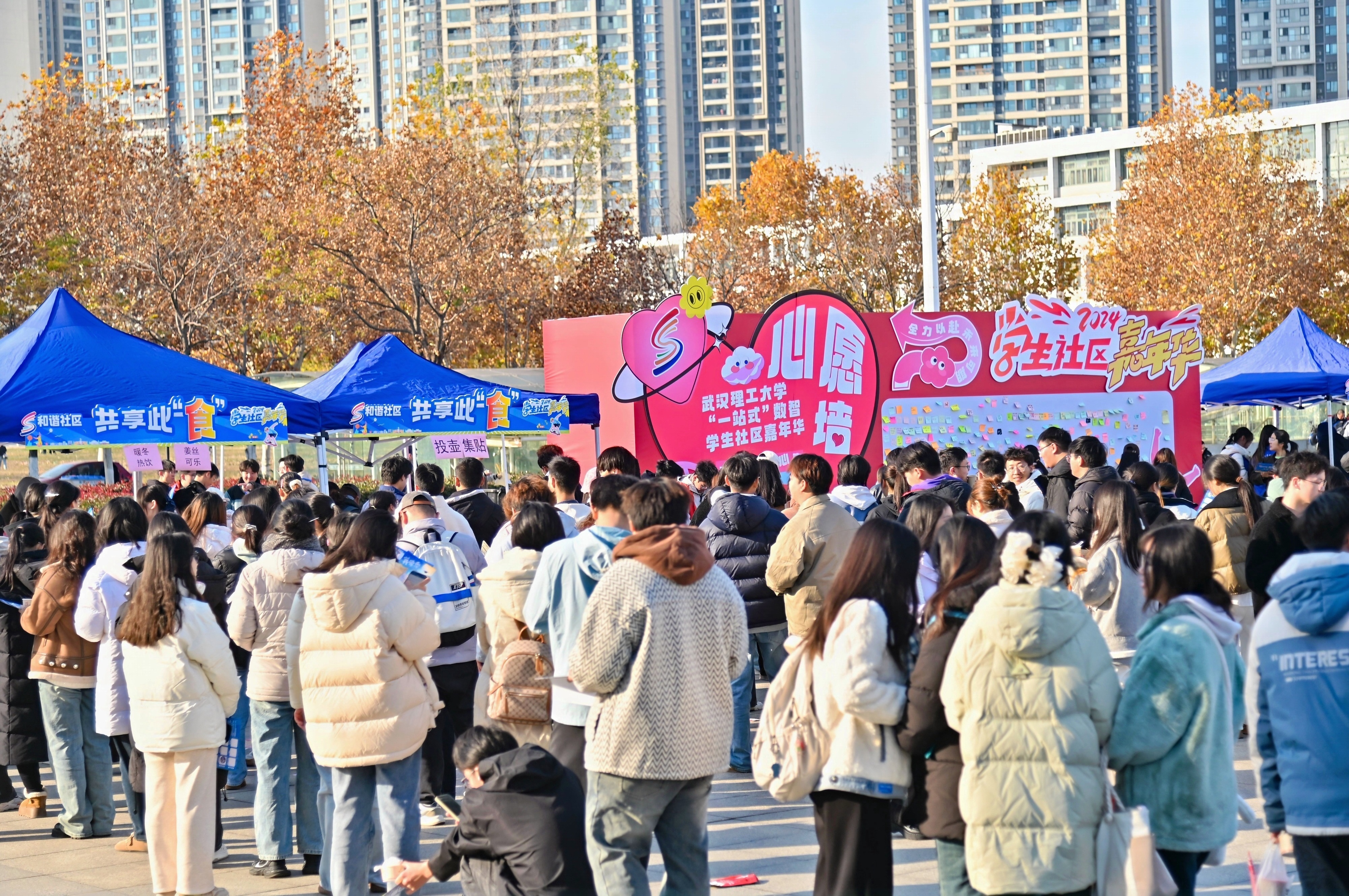嘉年华1.png