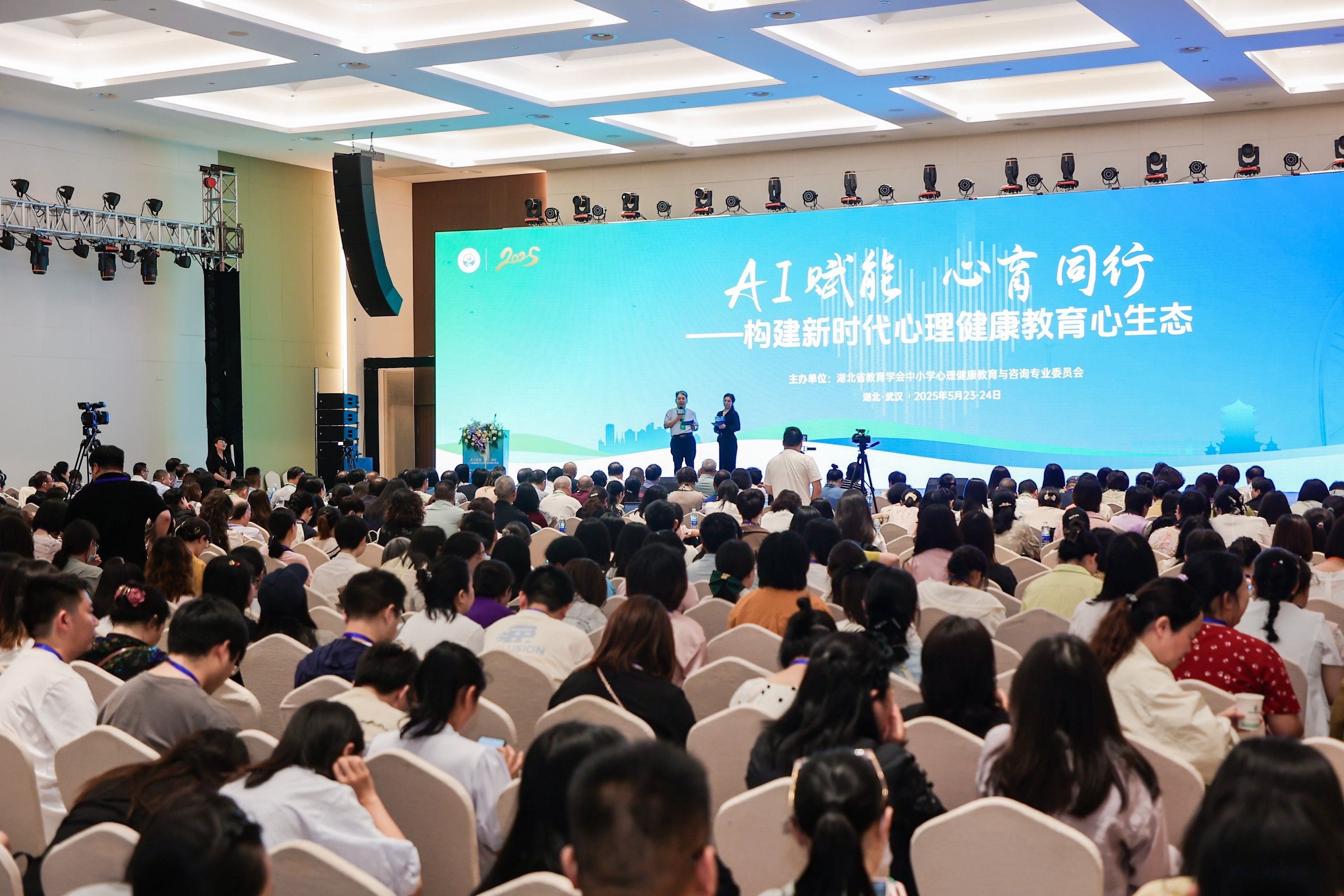 湖北这场盛会，书写心理健康教育新答卷