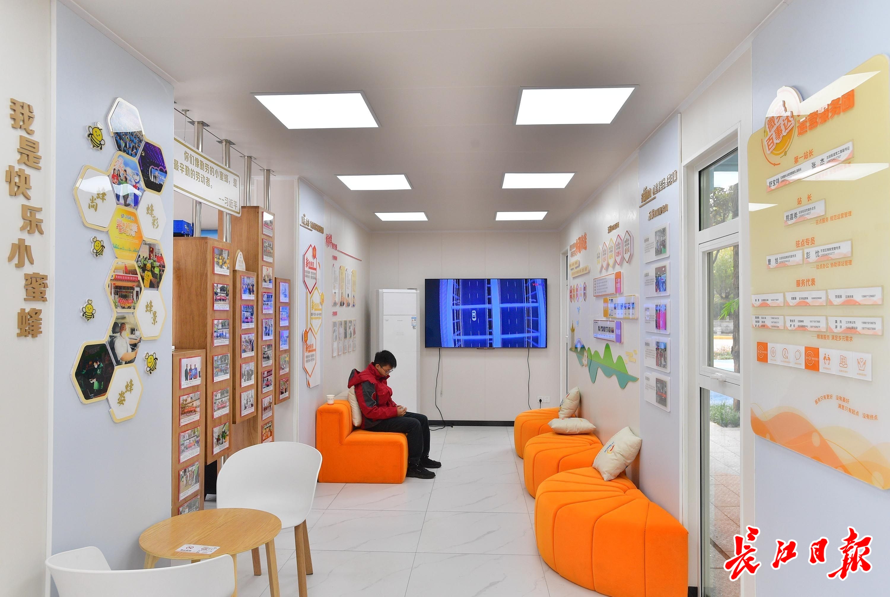 配有微波炉空调充电站,有的还设洗澡间,气温骤降街头暖"新"驿站暖心