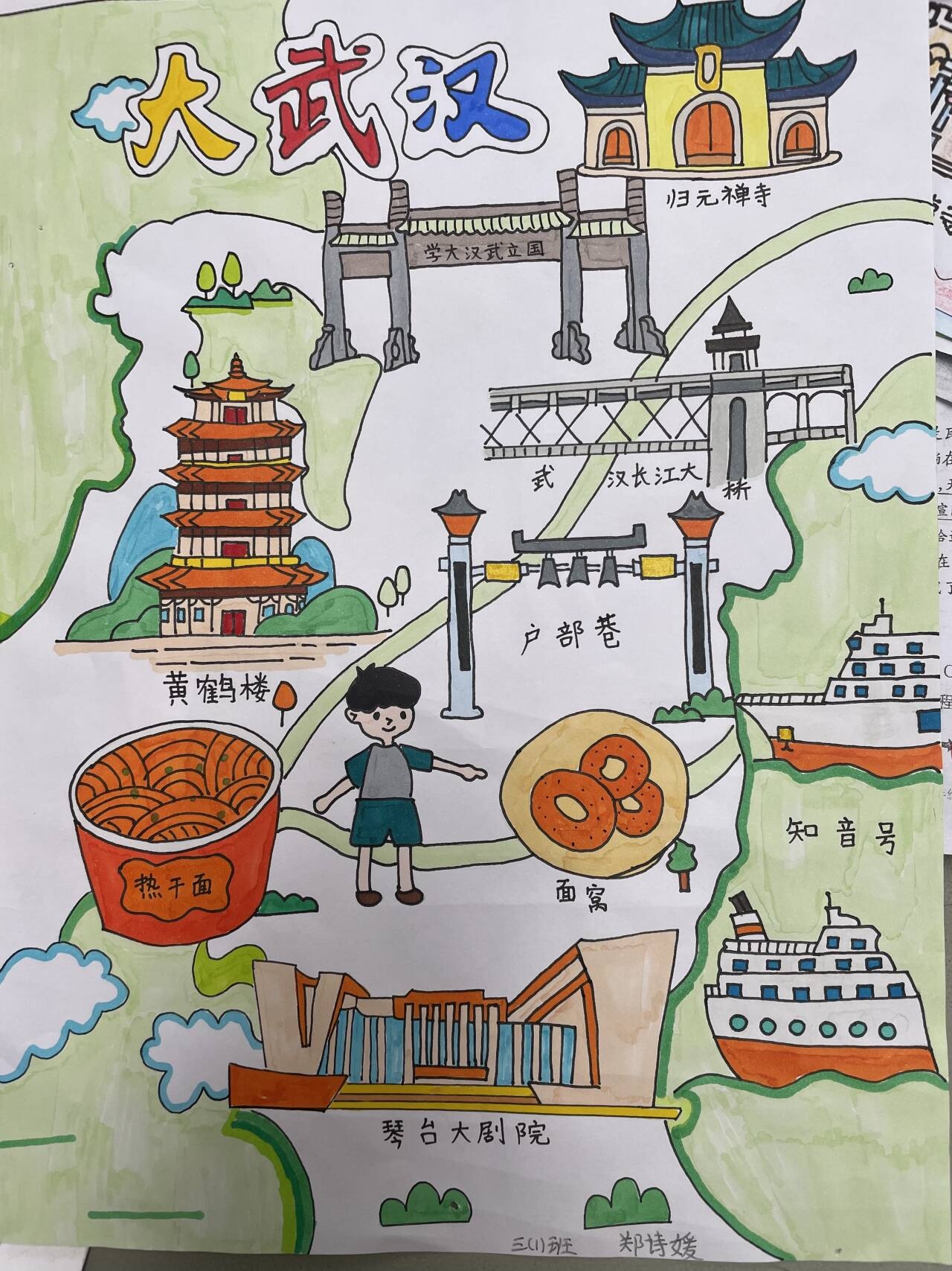 绘制武汉赏玩攻略,开展"竹节人争霸赛"……小学生这样从课本走向生活