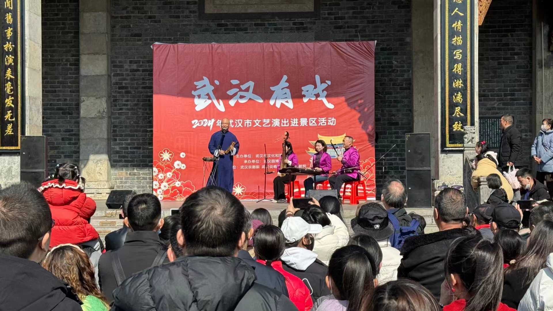 据介绍,从大年初一到正月十五,我市文艺院团将在武汉杂技厅,天一戏院